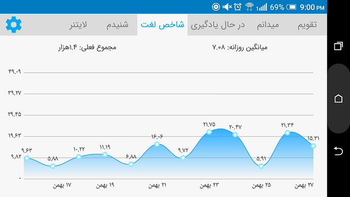 Screenshot_20210215-210033