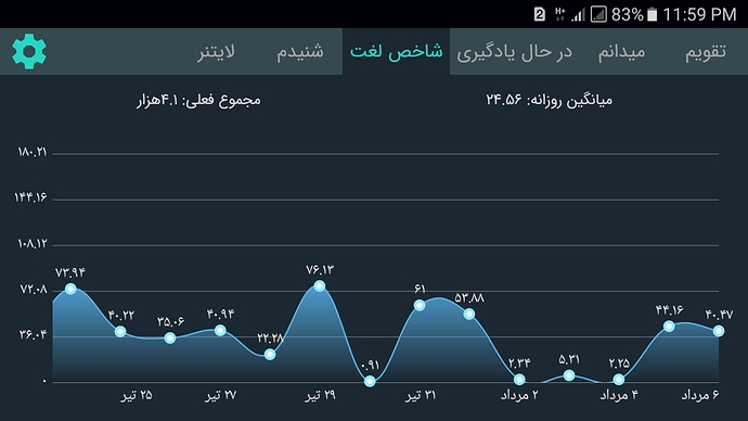 Screenshot_20200727-235925