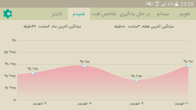 Screenshot_2020-09-10-23-59-49