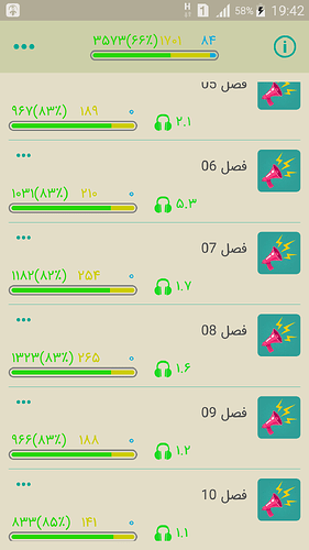 Screenshot_2020-02-28-19-42-03