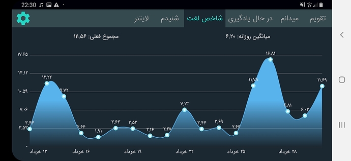 Screenshot_20200619-223014