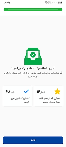Screenshot_20240218-005233
