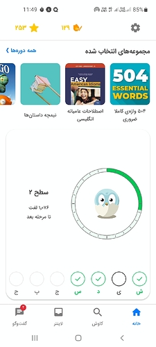 Screenshot_20230328-234951