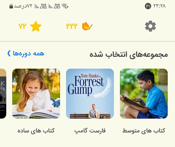 Screenshot_۲۰۲۴۰۴۱۹_۲۳۲۸۳۴