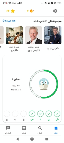 Screenshot_۲۰۲۳-۰۶-۰۶-۲۳-۴۸-۵۹-۸۵۵_com.zabanshenas