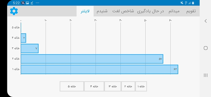 Screenshot_20200621-172224
