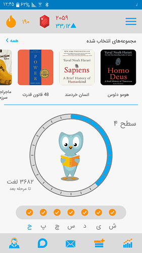 Screenshot_۲۰۲۰۰۶۱۹-۱۲۴۵۲۵