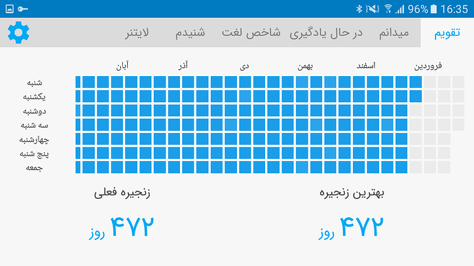 Screenshot_20210328-163508