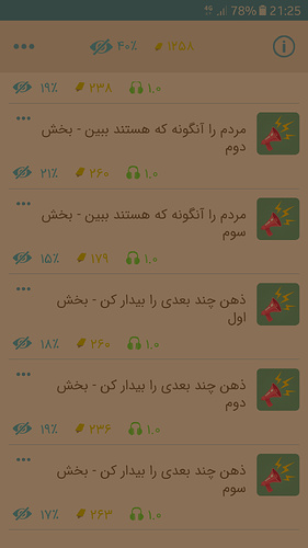 Screenshot_20180913-212526