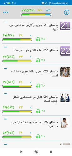 Screenshot_۲۰۲۰-۱۰-۱۰-۲۳-۵۸-۴۸-۰۹۶_com.zabanshenas