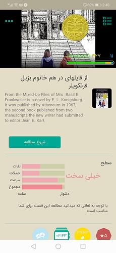 Screenshot_20201025_144034_com.zabanshenas