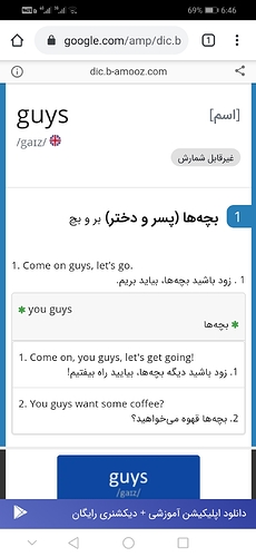 Screenshot_20200726_184643_com.android.chrome
