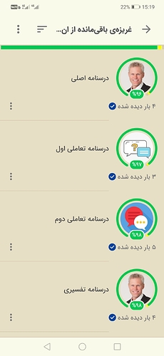 Screenshot_20220923_151908_com.zabanshenas