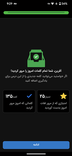 Screenshot_20240519-212944
