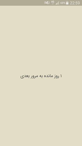 Screenshot_2020-08-14-22-59-13