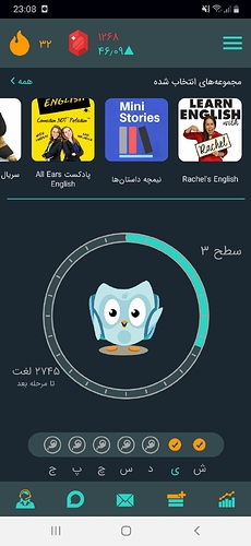 Screenshot_20200802-230811