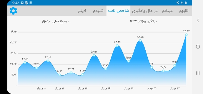 Screenshot_20200813-214231