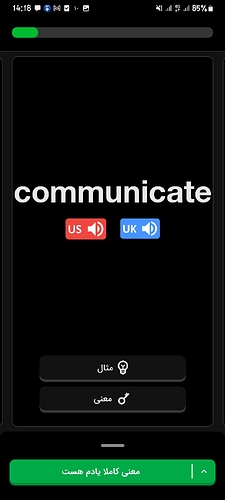 Screenshot_20230701-141825