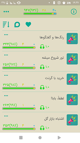 Screenshot_۲۰۲۰۱۰۱۰-۱۶۳۷۵۷