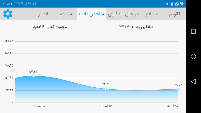 Screenshot_20210308-235630
