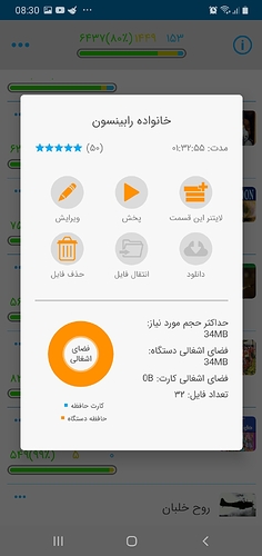 Screenshot_20210817-083057