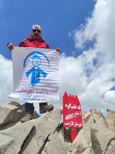 IMG_۲۰۲۱۰۸۲۵_۱۳۰۰۵۷