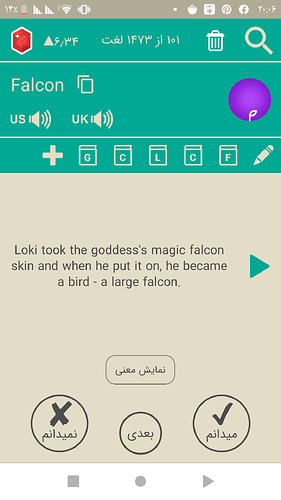 Screenshot_۲۰۲۰۱۱۰۸-۲۰۰۷۰۰