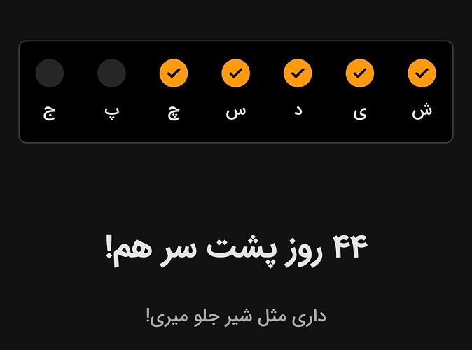 Screenshot_20240912_000007