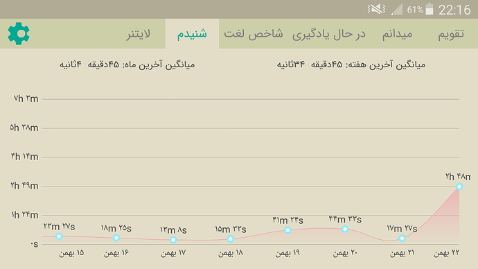 Screenshot_2023-02-11-22-16-08