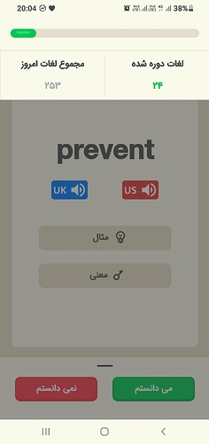 Screenshot_20220324-200449