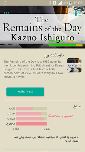 Screenshot_2020-06-04-19-06-29