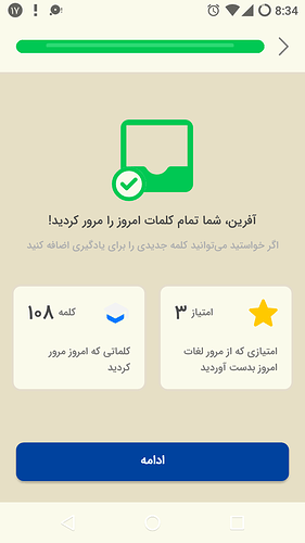 Screenshot_20211009-083434