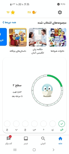 Screenshot_۲۰۲۲۱۲۱۷-۱۶۴۵۲۲