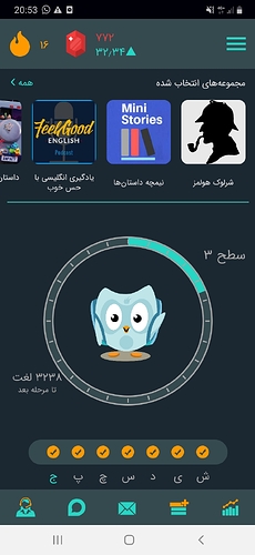 Screenshot_20200717-205344