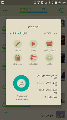 Screenshot_2021-08-12-01-40-01