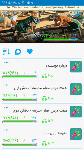 Screenshot_۲۰۲۰۰۹۱۱-۰۹۴۴۴۲