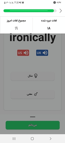 Screenshot_۲۰۲۱۱۰۱۶-۰۷۴۷۵۸