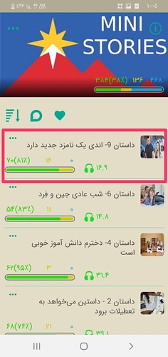 Screenshot_۲۰۲۱۰۷۲۵-۲۲۰۶۴۴_GBWhatsApp