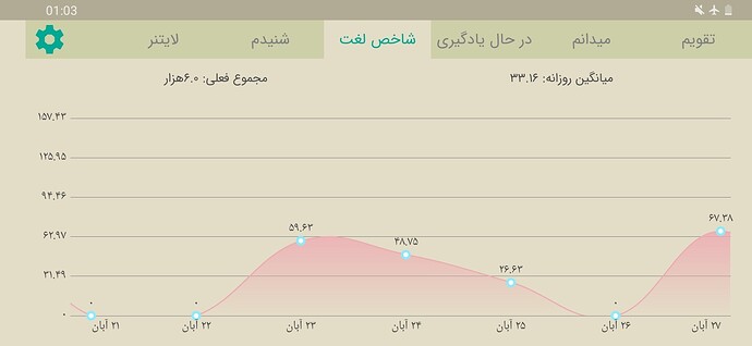 Screenshot_20201118-010337