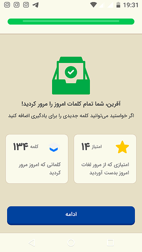 Screenshot_20220713-193114