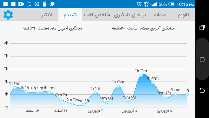 Screenshot_20210330-221611