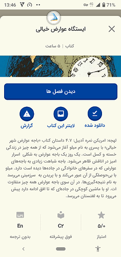 Screenshot_20220323-134644
