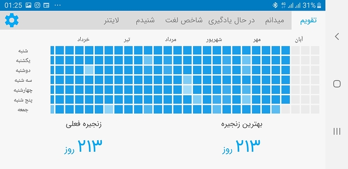 Screenshot_20201029-012537