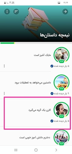 Screenshot_۲۰۲۲۱۰۲۴-۱۹۲۷۰۰_WhatsApp