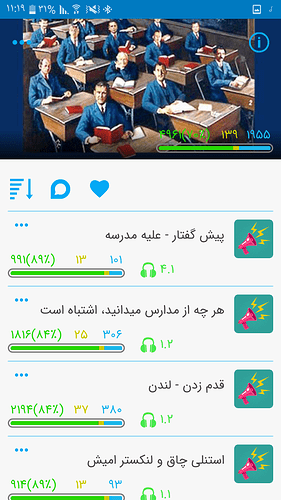 Screenshot_۲۰۲۰۰۹۱۱-۱۱۱۹۴۳