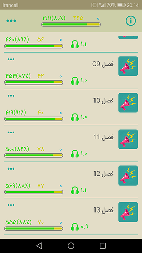 Screenshot_20191219-201403