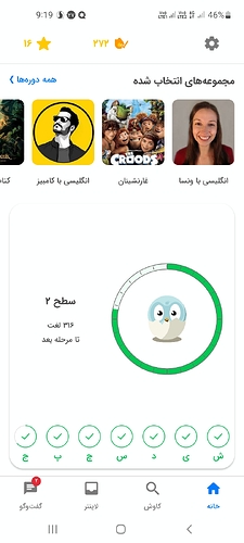 Screenshot_20230818-211925