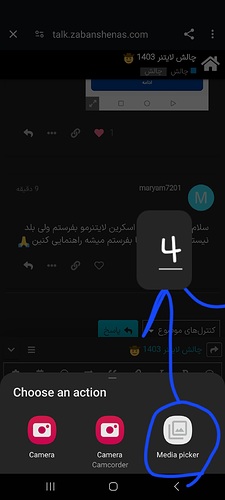 Screenshot_20240430_192556_Android System