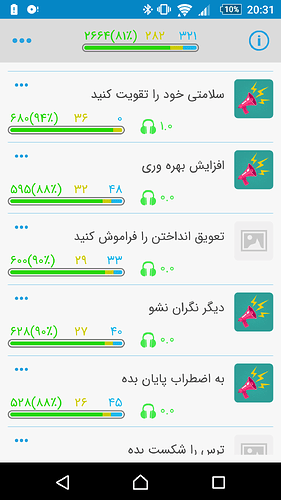 Screenshot_20181105-203108