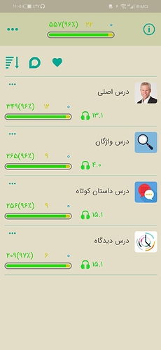 Screenshot_20211227_230519_com.zabanshenas